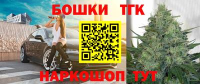 бутират Бугуруслан