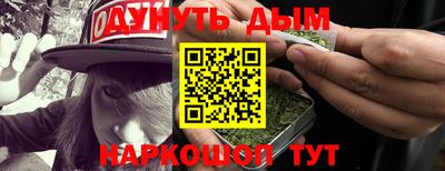 бутират Бугуруслан