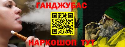 марки nbome Волгодонск