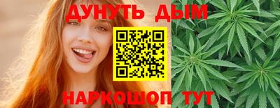 мяу мяу кристалл Будённовск