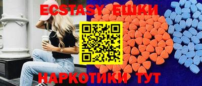 кристаллы Бузулук