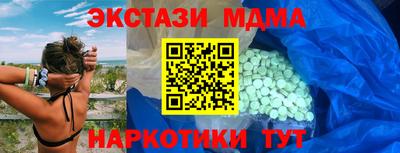 скорость Волжск