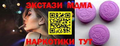 скорость Волжск