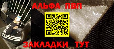 скорость Волжск