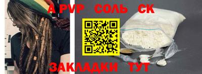 мефедрон мука Волжский