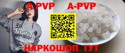 мяу мяу кристалл Будённовск