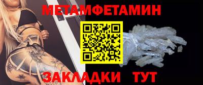 бутират Бугуруслан