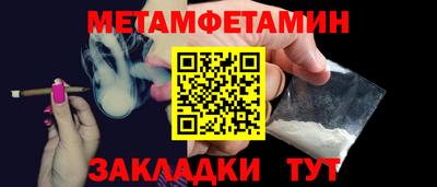 скорость Волжск