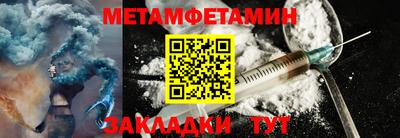 марки nbome Волгодонск