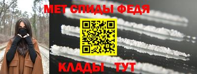 мефедрон мука Волжский
