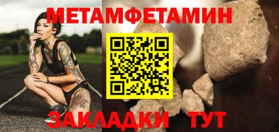скорость Волжск
