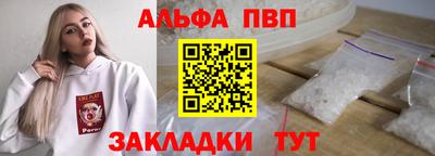 мефедрон мука Волжский