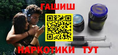 марки nbome Волгодонск