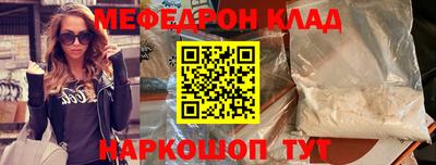 марки nbome Волгодонск