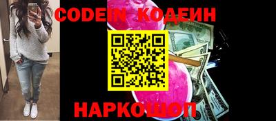 мефедрон мука Волжский