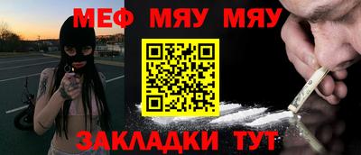 бутират Бугуруслан