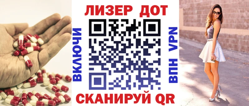 LSD-25 экстази кислота  Балахна 