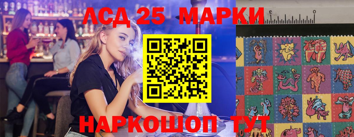 Балахна  ЛСД экстази кислота  Лсд 25 экстази ecstasy  Вход с VPN 
