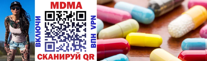 дарнет шоп  Балахна  MDMA VHQ 