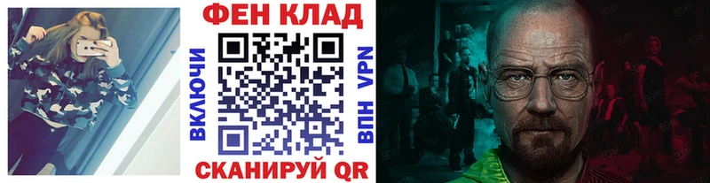 МЕТАМФЕТАМИН Methamphetamine  Балахна 
