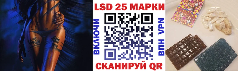 Марки N-bome 1,5мг Балахна