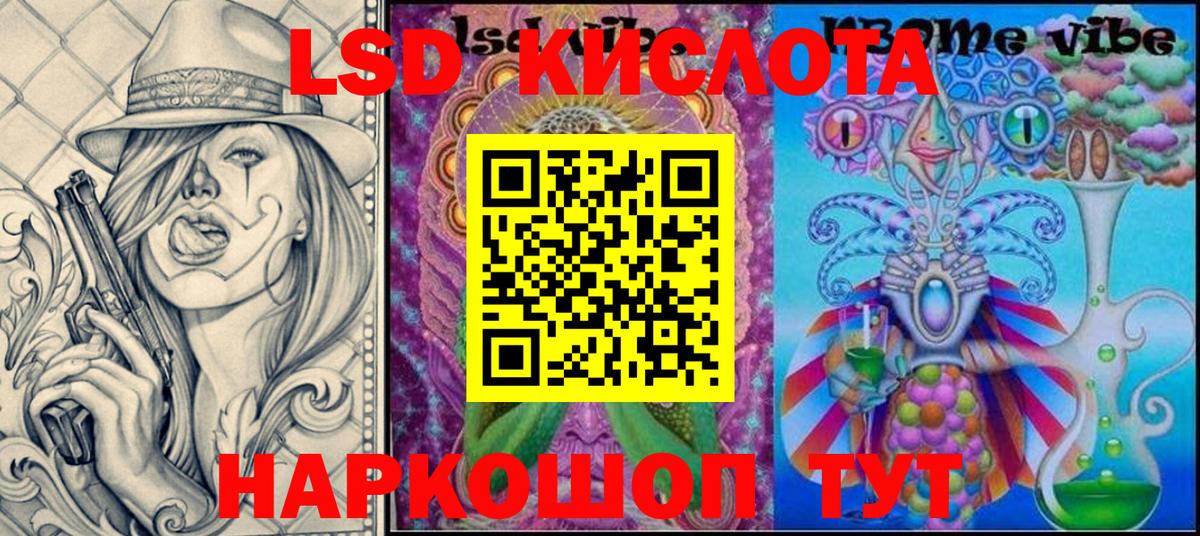 Марки 25I-NBOMe 1500мкг Балахна