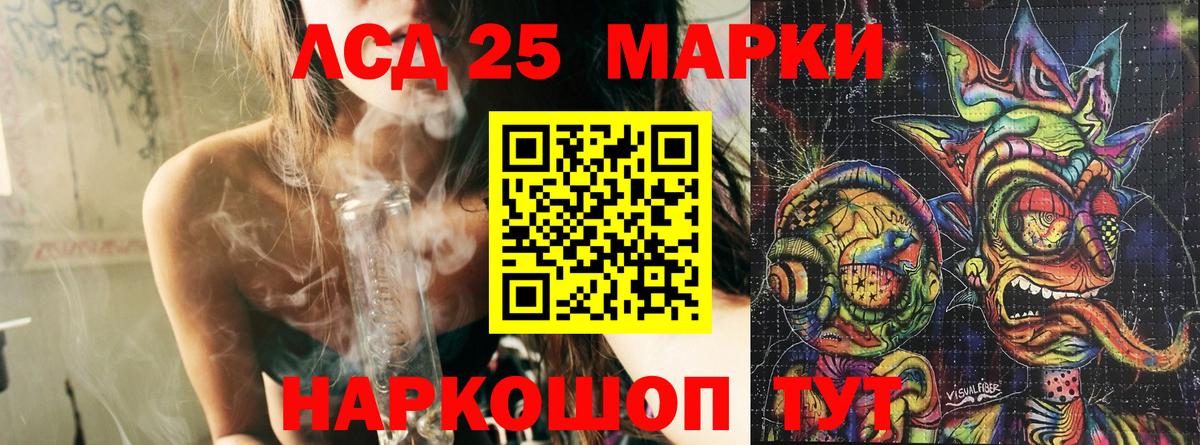 Наркотические марки 1500мкг  Наркотические марки 1500мкг  Балахна  Вход с VPN 