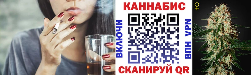 Каннабис AK-47 Балахна