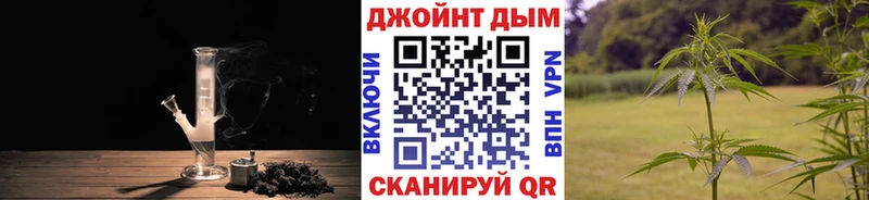 Конопля OG Kush  купить   Балахна 